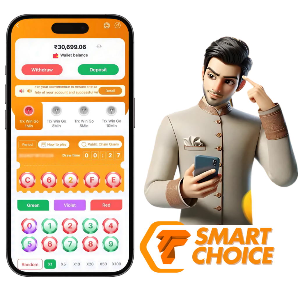 tc lottery smart choice