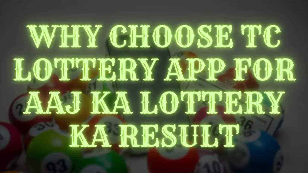 aaj ka lottery ka result