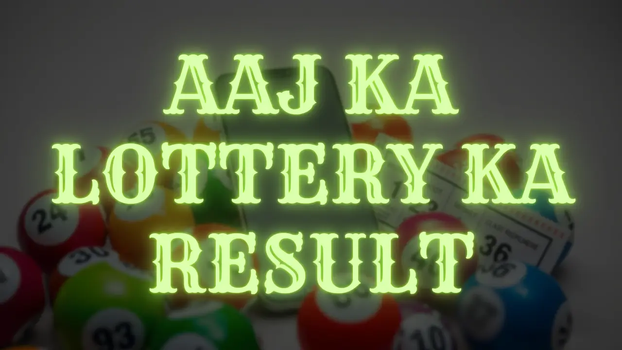 aaj ka lottery ka result